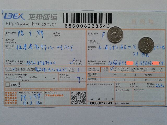 3月13日上?？蛻舭l(fā)貨單